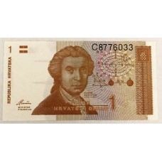CROATIA 1991 . ONE 1 DINAR BANKNOTE